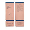 Techno Neck Perfecting Cream - Image 2